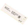 MODULE ÉLECTRONIQUE LED POUR RÉFRIGÉRATEUR CANDY 49031078